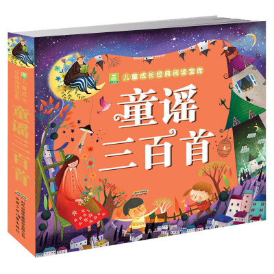 树苗苗儿歌简谱_树苗苗简谱(3)