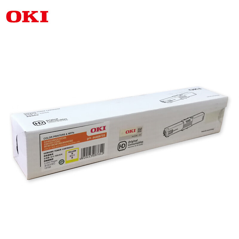 OKI黄色44469755原装墨粉 适用C330/310/331/530/510/511/531DN