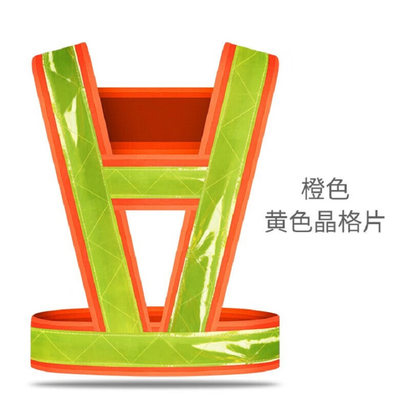 反光背心 中特邦安 100 聚酯纤维 黄橙色 均码