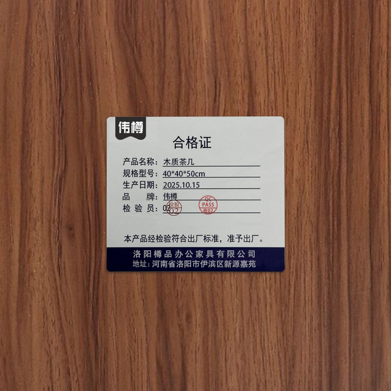 伟樽木质茶几40*40*50cm张高清大图