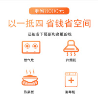 尊威集成灶一体式家用消毒柜蒸烤箱自动清洗侧吸式下排式|消毒柜旋钮款J14(液化气)