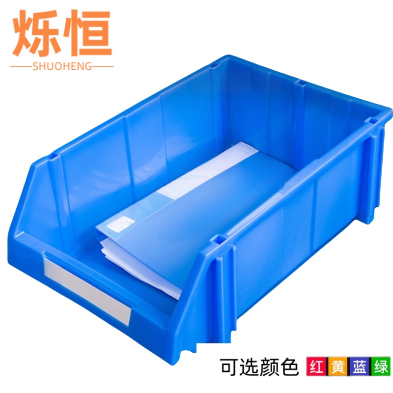 烁恒 零件盒 470*300*180MM 个高清大图