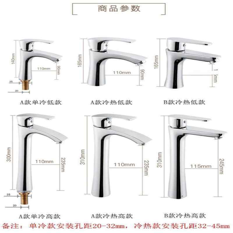 水龙头冷热面盆冷热洗手盆龙头水龙头单孔洗脸盆面盆水龙头冷热台下盆