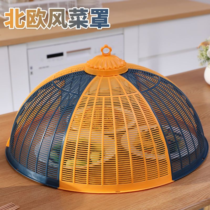 正方形布边 家用塑料拼装饭菜罩子大号盖菜罩防苍蝇折叠可拆洗餐桌剩菜食物罩