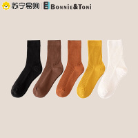 【Bonnie&Toni】男女纯棉中筒袜5双装 均码 米白+咖啡+桔色+姜黄+黑色【女款】