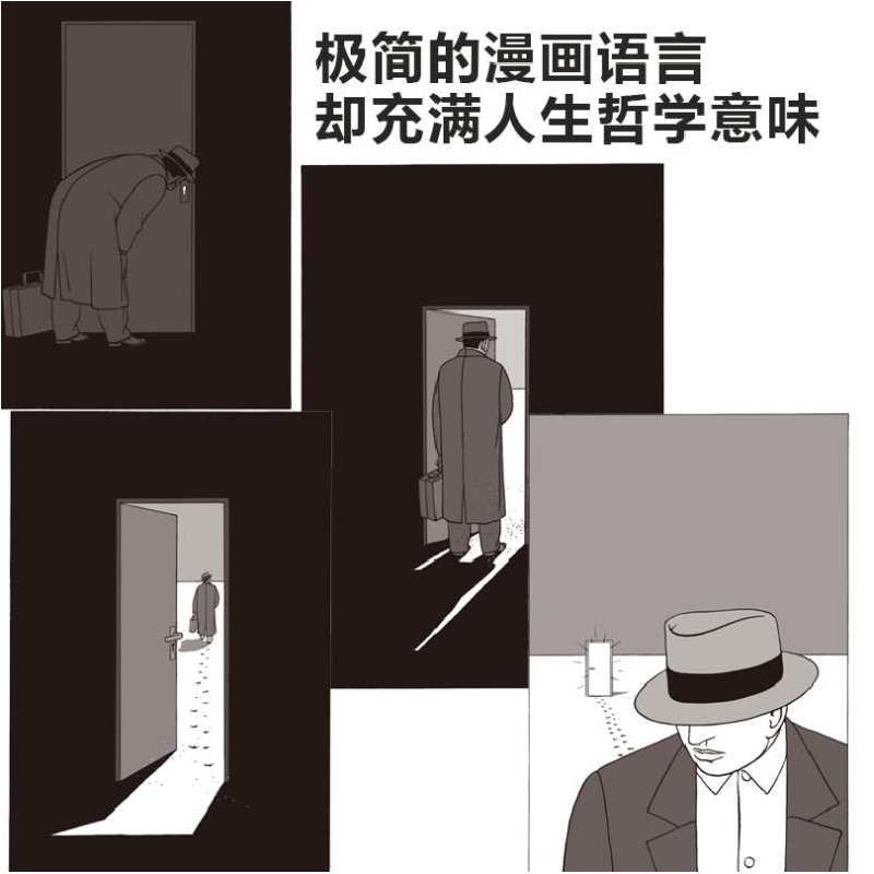 醉染图书方向9787550290358高清大图