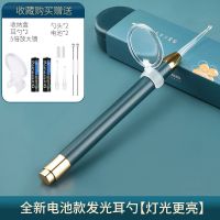 电池款/性价比之款 [国潮系列]牡丹芯套盒/发光耳勺 国风成人儿童带灯掏耳神器挖耳勺发光掏耳勺挖耳掏耳朵采耳工具