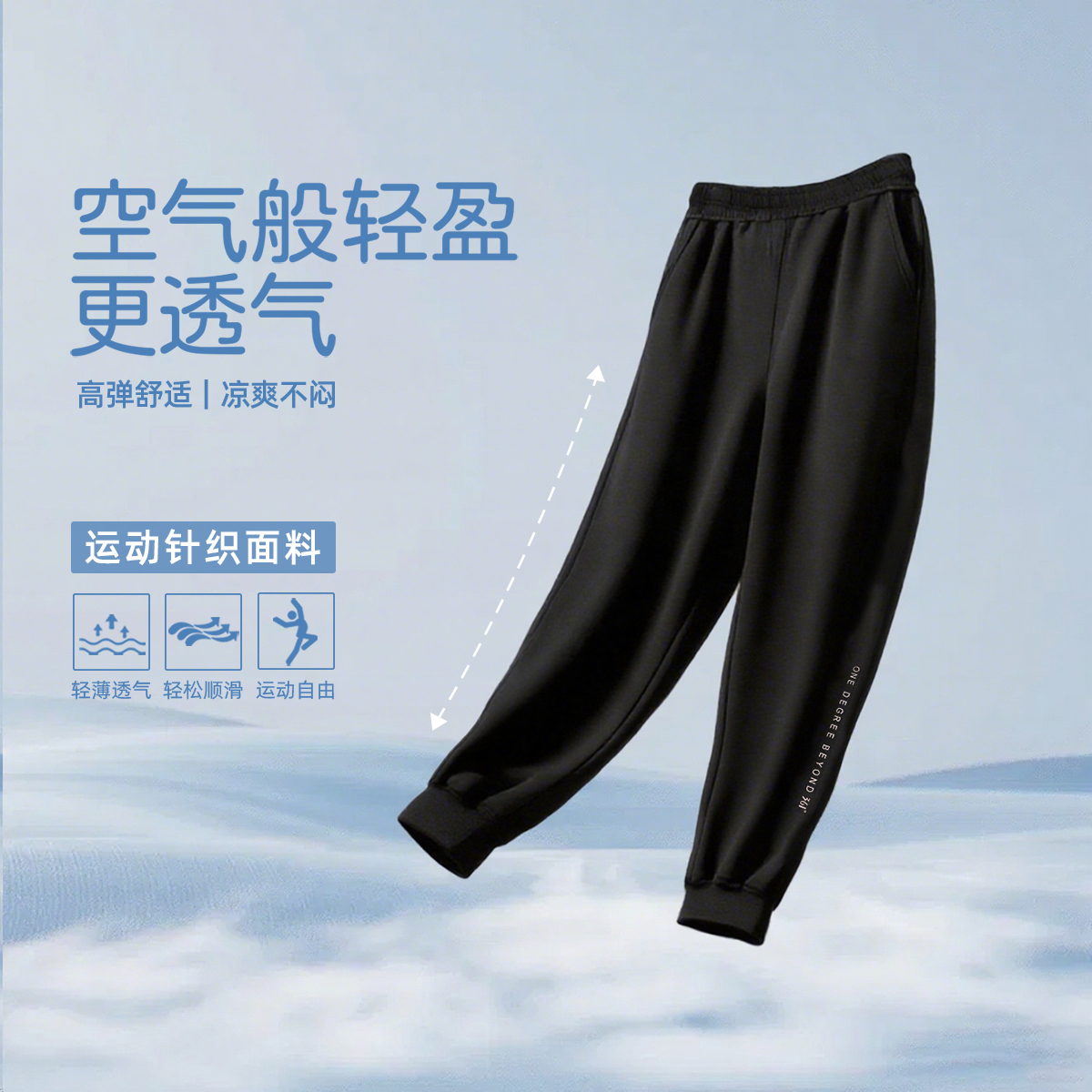 361°运动长裤女新款针织九分裤女子常规舒适裤子562424705高清大图