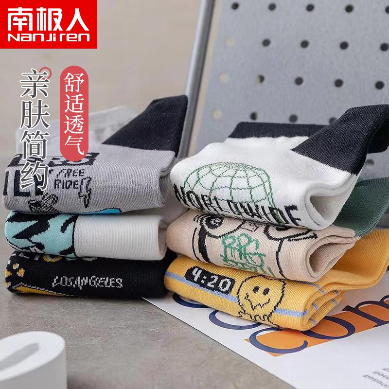 新款男士袜子夏季薄款透气运动潮袜短筒棉袜高清大图