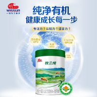 明一(wissun)牧兰纯2段 婴幼儿配方有机牛奶粉 6-12个月 罐装700g