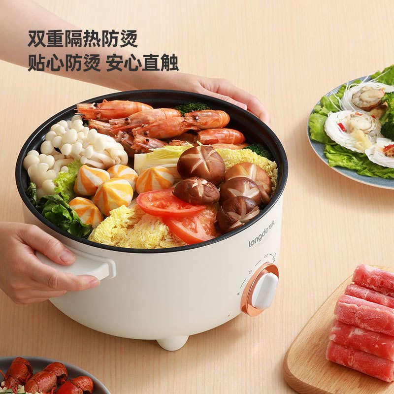 龙的(longde) 电煮锅 电炒锅 多功能锅 电火锅 电热锅 小电锅