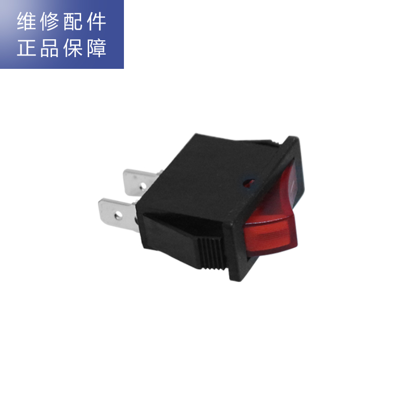 帮客材配 惠而浦管线机YJ93饮水机 翘板开关z高清大图