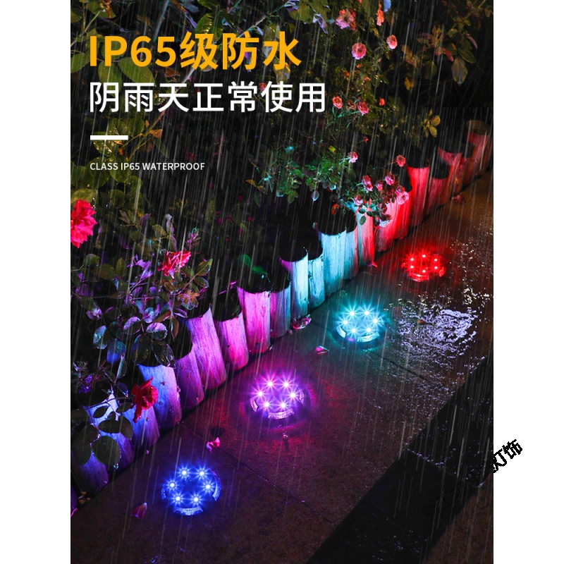 苏宁放心购 太阳能地埋灯户外庭院插地灯led室外防水花园别墅景观装饰坪灯高清大图