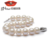 [京润珍珠]灼华 9-10mm 白色淡水珍珠手链 简约典雅气质送女友情人节 珠宝宠自己送妈妈
