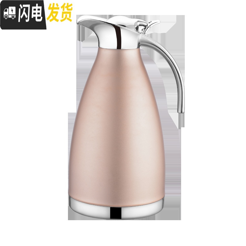 三维工匠保温壶家用欧式不锈钢热水瓶办公室暖壶开水保温瓶学生宿舍暖瓶2 2土豪金