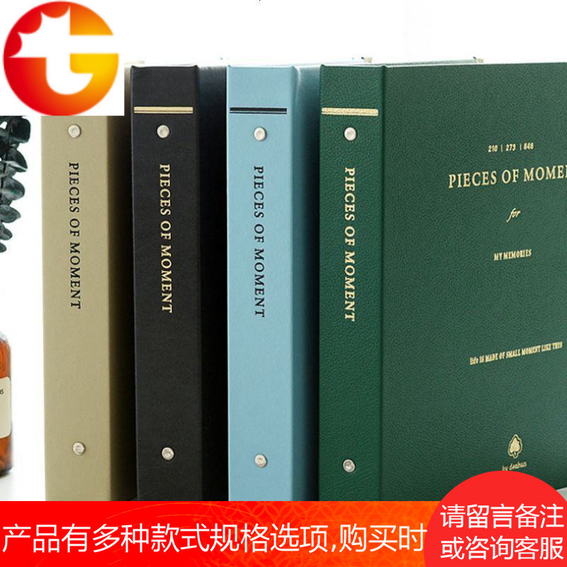 票收藏本电影票纪念拍立得相册火车票飞机票收集明信片票据收纳