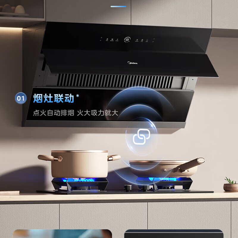 美的(Midea)烟灶套装23m³大风量1000Pa侧吸变频吸油烟机5.2kW燃气灶高温蒸汽洗烟灶联动JZ5+Q529L
