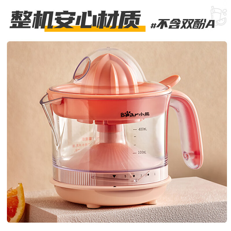 小熊(Bear)榨汁机原汁机便携式家用电动橙汁压榨器半手动榨汁机 CZJ-A04B1