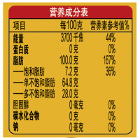 金龙鱼外婆乡小榨菜籽油700ml 食用油 菜籽油 非转基因