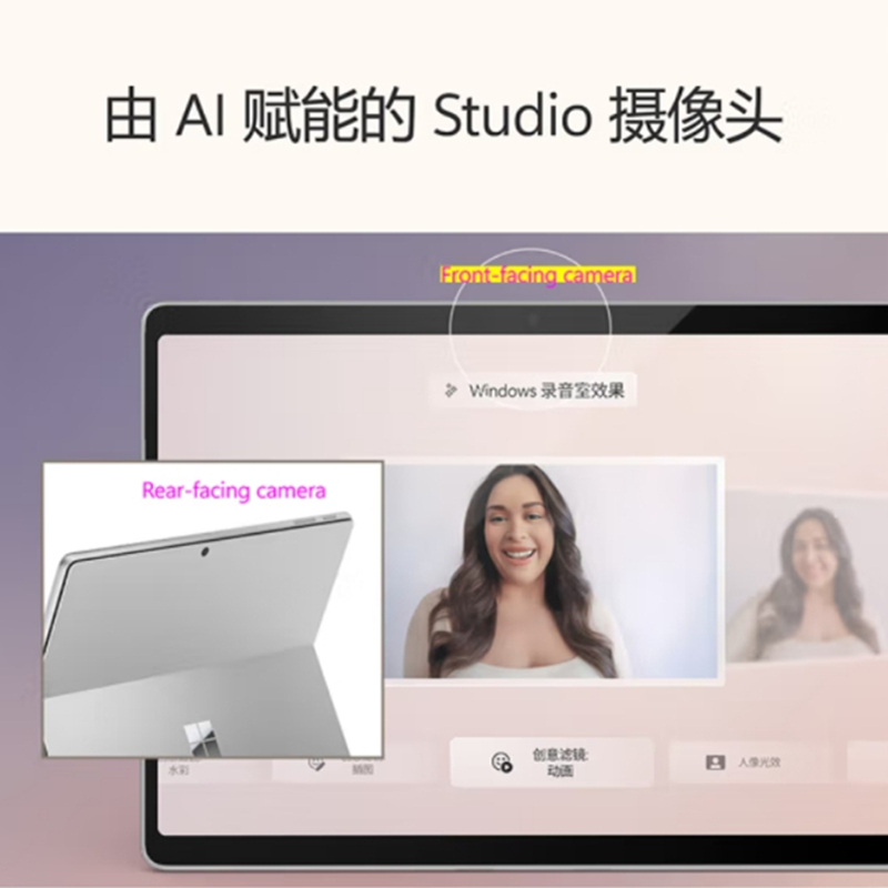 微软(Microsoft)[平板加键盘套装]全新Surface Pro第11版 骁龙X Elite(12核) 16+512宝石蓝二合一平板笔记本电脑 学生平板 AIPC Pro11高清大图