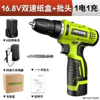 芝浦12V锂电钻25V双速充电钻手枪电钻多功能家用电动螺丝刀电起子电动螺丝批支持 16.8V双速纸盒1电1充+批头