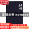 正版 倾听(塑封) 李云 中国文联出版社 9787519040161 书籍