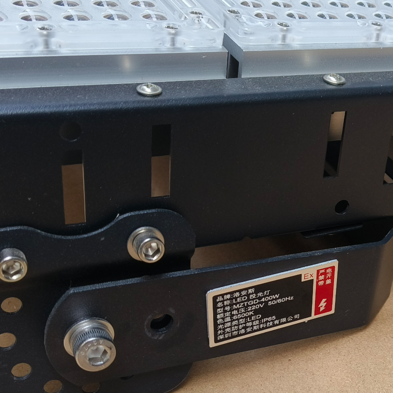 洛安斯 LED投光灯 MZTGD-400W 个高清大图
