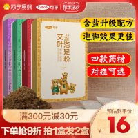 可孚便携式氧气罐孕妇专用氧气瓶西藏高原旅游家用老年吸氧器氧气