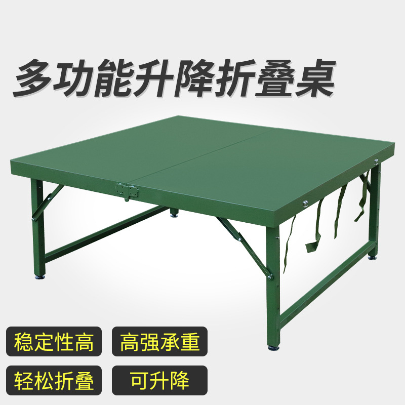 易企采 80*80CM一桌八凳作战折叠餐桌手提折叠式餐桌箱式餐桌钢板户外餐桌作战会议桌作训战桌高清大图