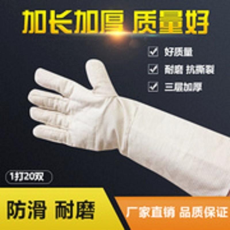 20双 三层半衬 加长42CM 加厚长帆布手套 焊工手套 劳保手套批发 20双 L