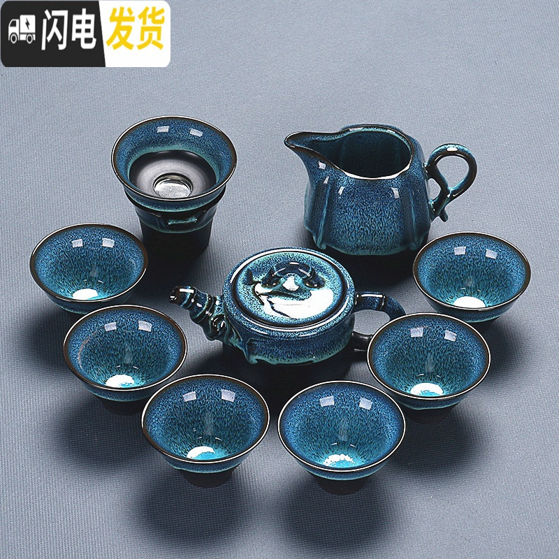 三维工匠整套陶瓷天目油滴蓝珀釉盖碗功夫茶具窑品茶杯