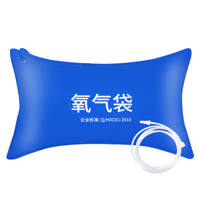 美菱(MELING)制氧机呼吸配件氧气包家用便携式吸氧孕妇用老人用高原急救氧气包42L大容量