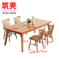 筑亮 餐桌椅 160*80cm+4木椅 套