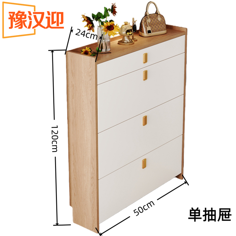 豫汉迎翻斗鞋柜高清大图