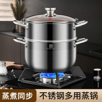 大耀 多层蒸锅26多层蒸锅WMM-005