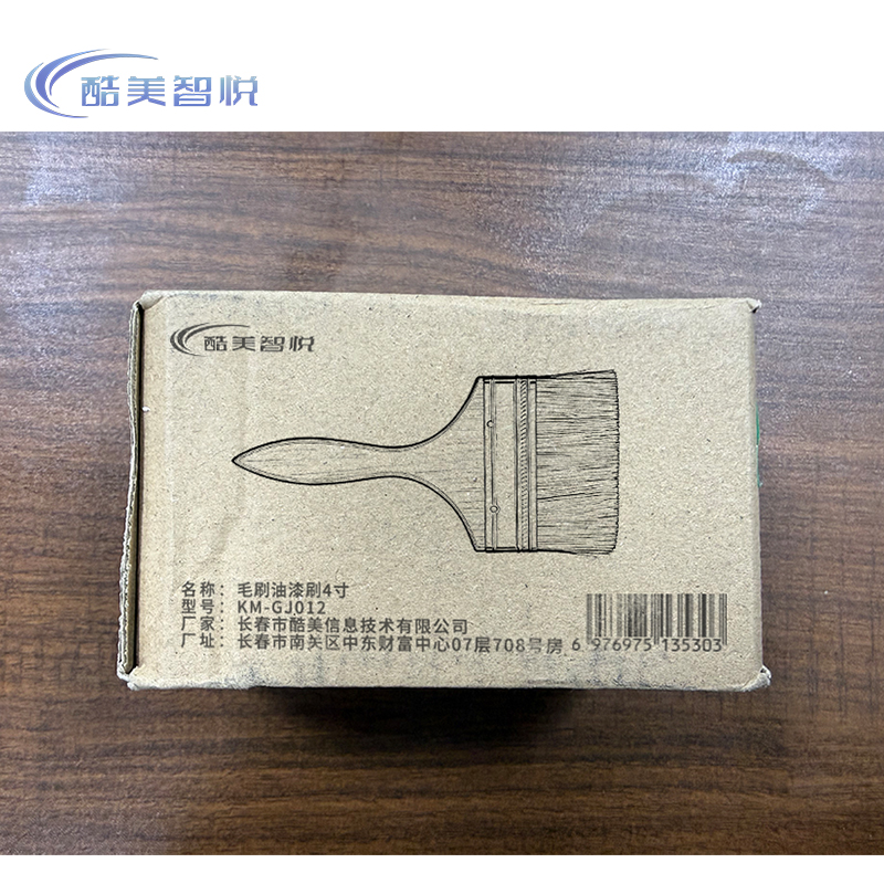 酷美智悦 毛刷油漆刷4寸 KM-GJ012 把高清大图