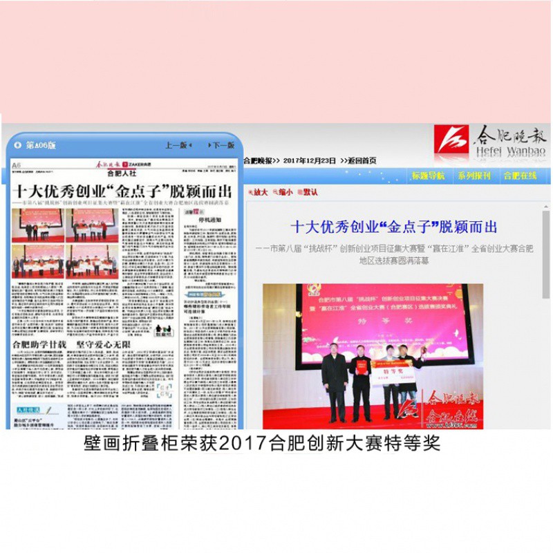 壁挂防水卫生间家用置物架壁画浴室储物洗澡放收纳折叠柜衣柜衣服收纳柜 三维工匠高清大图