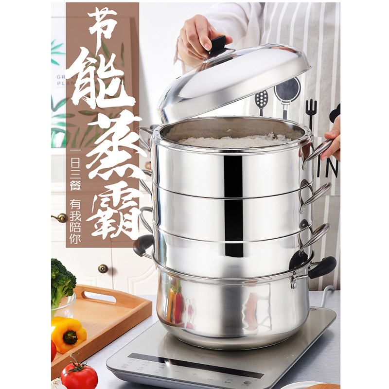 欧妮家 LH 多用蒸锅 60CM