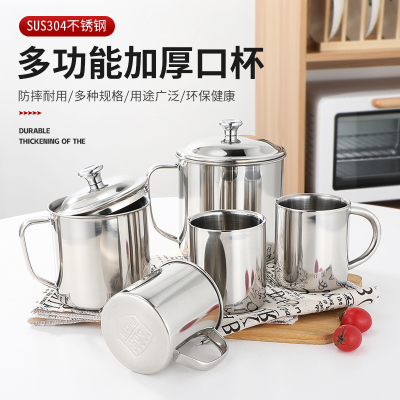 [补贴10%]口杯304不锈钢带盖水杯茶杯马克杯儿童铁杯子小水杯办公室高颜值高清大图