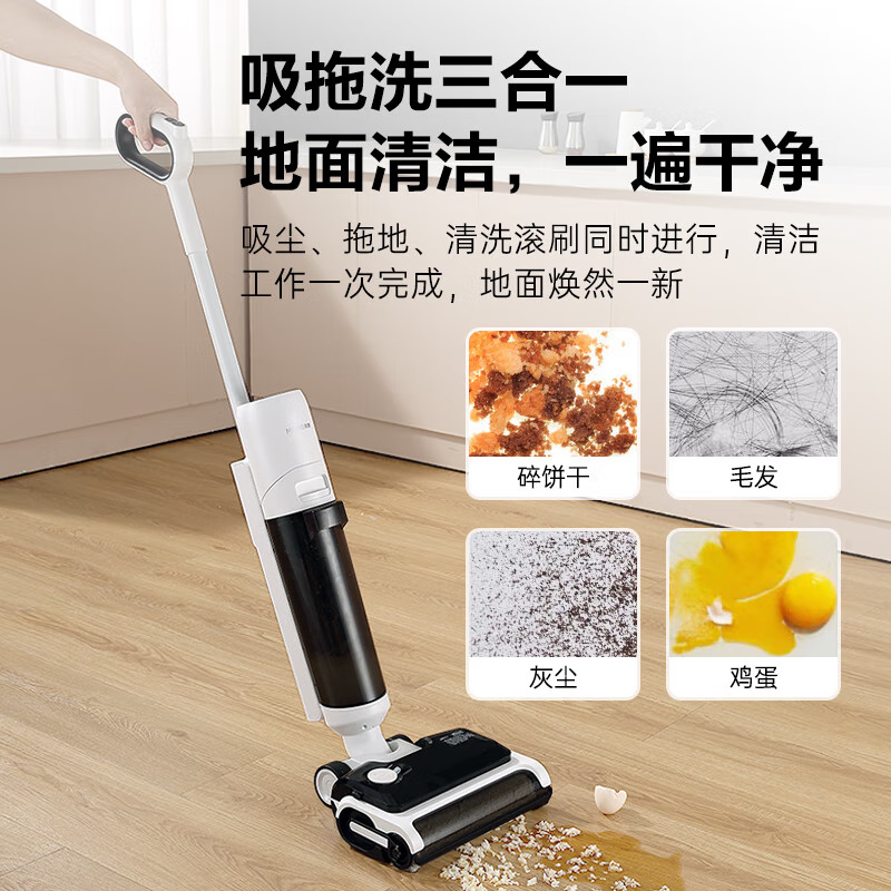 美菱(MELNG)扫拖洗地一体机 家用手持吸尘器无绳拖把智能语音牵引力 XM-F1-S 白色高清大图