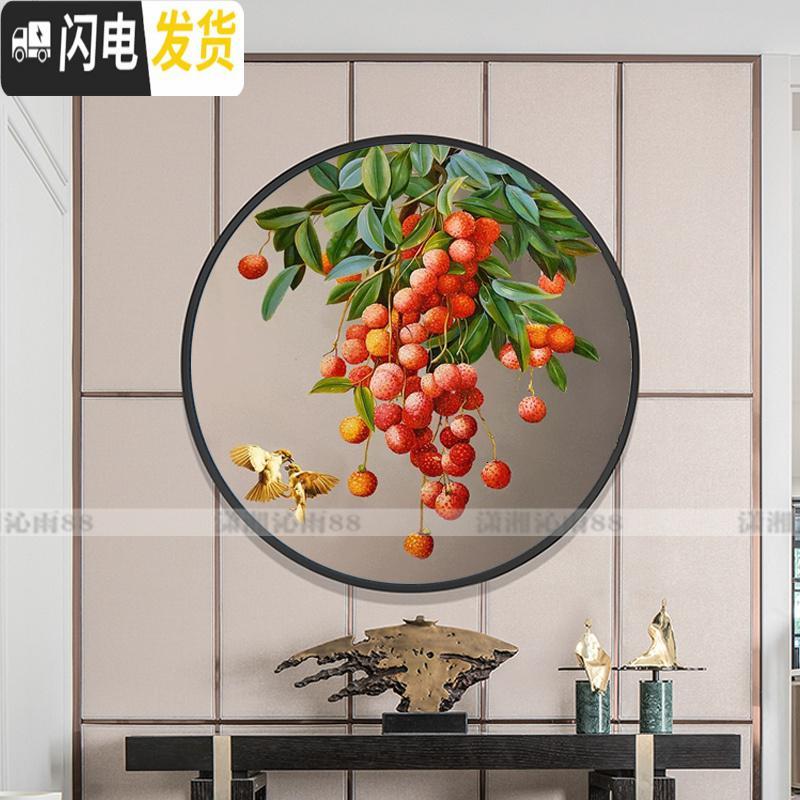 三维工匠印花十字绣套件圆形客厅餐厅玄关新中式挂画荔枝水果大吉大利 14CT画格非印布埃及棉线高清大图