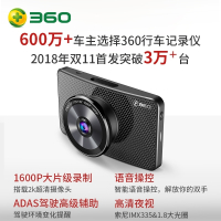 360行车记录仪高清夜视美猴王三代汽车载无线电子狗一体机G600 黑色 套餐六