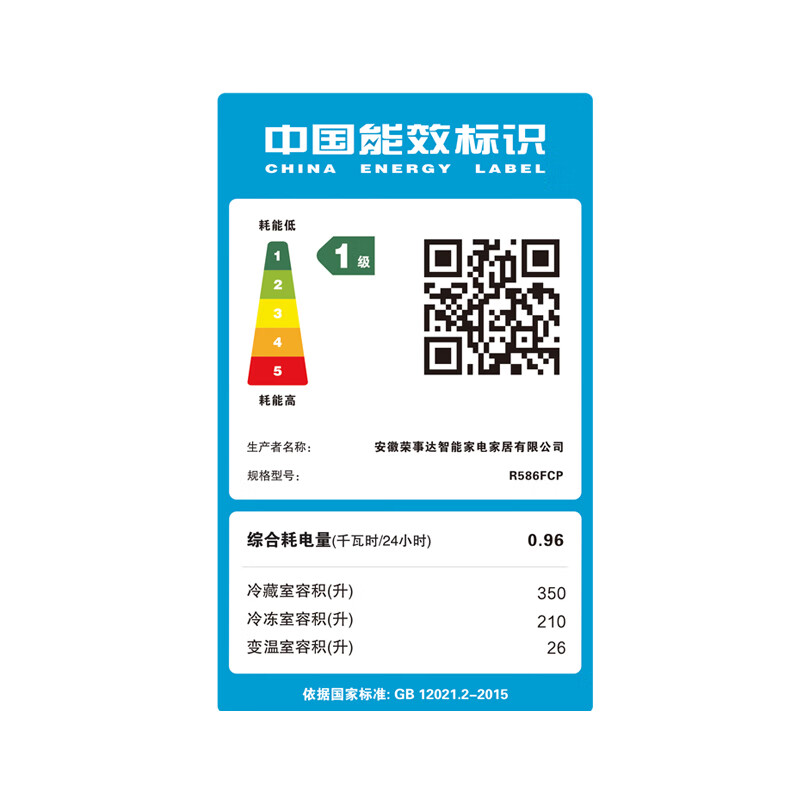 荣事达586升生态养鲜纤薄嵌入式风冷无霜双循环一级能效双变频除菌十字对开双开四开门电冰箱(升级款)钛深灰高清大图