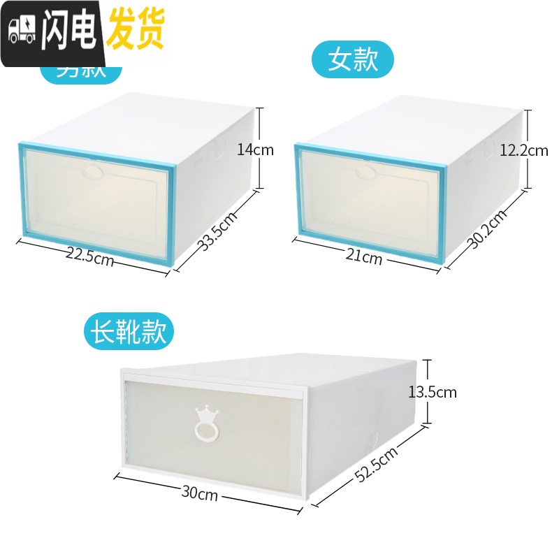 三维工匠加厚防尘翻盖鞋盒透明家用抽屉式简易放鞋子的收纳盒男女塑料组合高清大图
