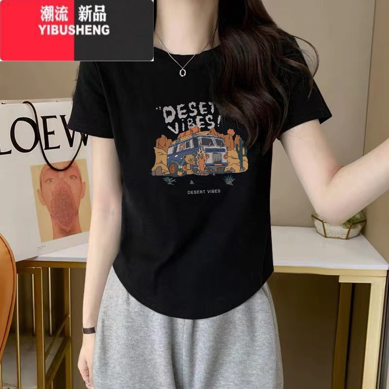 YIBUSHENG季2024年新款大码修身t恤女短袖设计感小众不规则短款上衣 T22-黑色-3527 2XL适合135-155斤