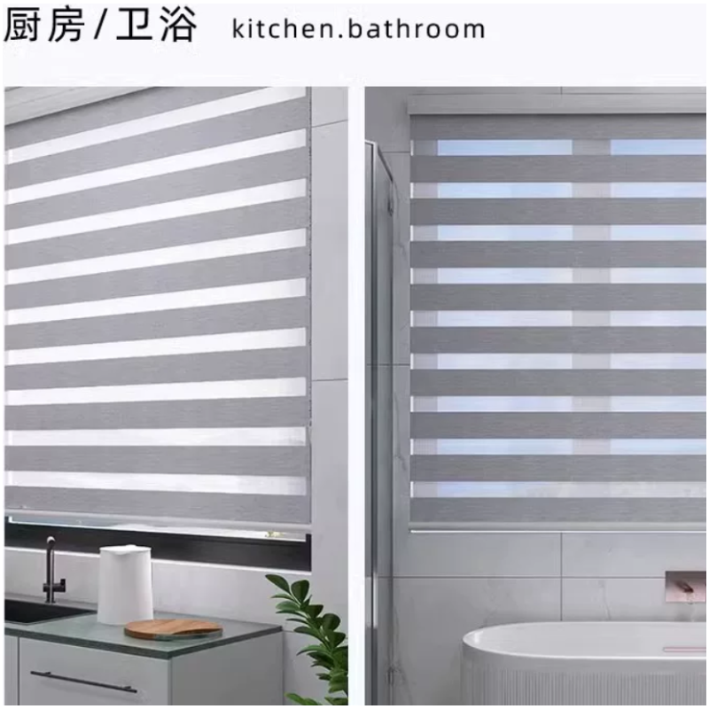诚智旺 卷帘纱帘 2.3m*1.7m/个高清大图