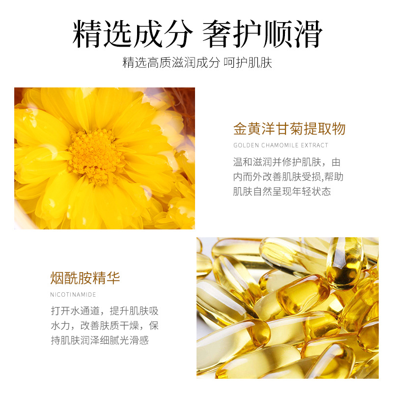 魅力香氛净爽沐浴露600ml 滋润保湿持久留香滋润肌肤护理蕴含植物香氛萃取改善肌肤干燥高清大图