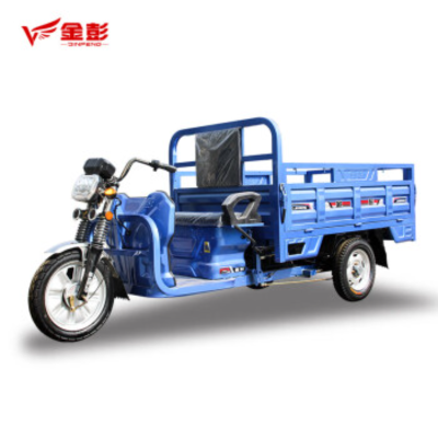 金彭电动三轮车车厢1.8m 铅酸 60V45A劲霸180