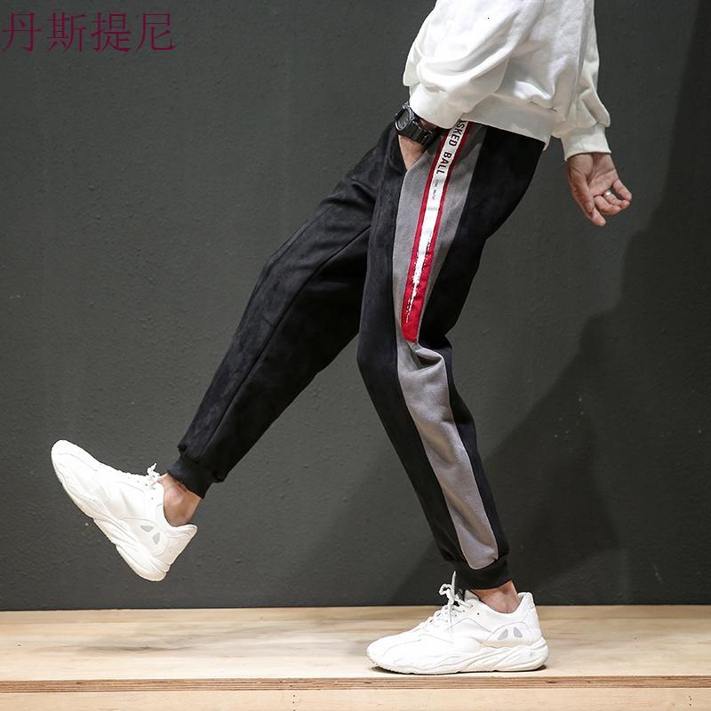 ins超火的裤子男士韩版潮流九分休闲裤青少年学生宽松百搭哈伦裤