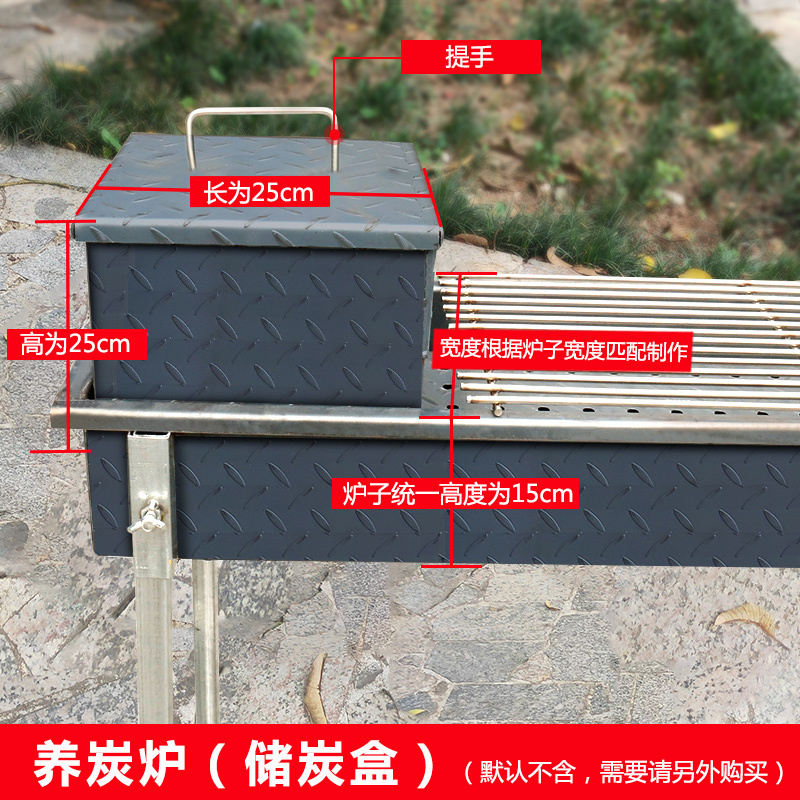 商用烧烤炉加厚加大木炭烤炉摆摊羊肉串大号烧烤架户外烧烤箱家用|[家用版]40*20碳槽+烤网